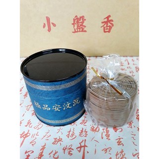 【天藏香香業】極品安汶水沉小盤香/4小時小香環，天然沉香，淨化空氣，舒緩壓力，營造寧靜氛圍, 一罐