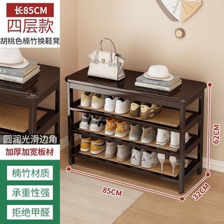 家用簡易楠竹換鞋凳一體 穿鞋可坐人網紋鞋架 玄關多層長條凳鞋櫃