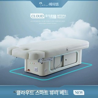 미용 전동베드 전동 마사지 침대 온열 모션 반영구 왁싱, 공식 기본형, 공진 마사지 구름 침대, 1개