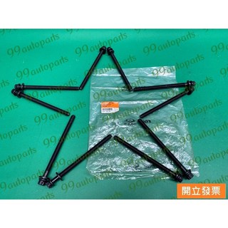 【汽車零件專家】中華 威利 威力 1.2 菱利 VERYCA 1.2 螺絲 汽缸頭螺絲 CW720724 中華原廠, 1個