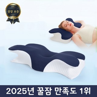 슬립커브 6D 경추베개 목 베개 메모리폼 베개, 1개, NY