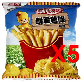 卡迪那 95鮮脆薯條 鹽味 60公克, 1個, 5包(半箱)