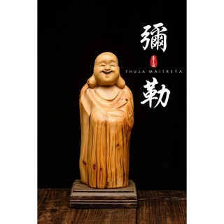 晶寶書畫文玩藝品 太行山崖柏根雕 彌勒佛隨形根雕, 1個