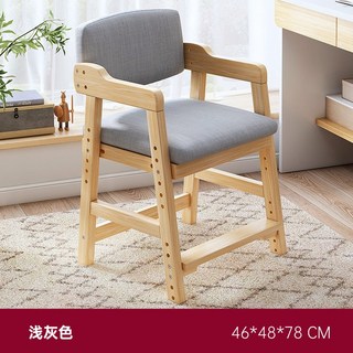 兒童學習椅 寶寶餐椅 成長椅 小學生寫字書桌椅 可升降調節靠背實木吃飯座椅 寶寶餐椅 兒童寫字椅 讀書椅, 灰色46*48*78【可拆洗】