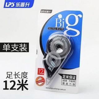 1세트 정자 관찰기 키트 관찰 정액 테스트기 무정자증, A. 966 수정테이프 1개 랜덤색