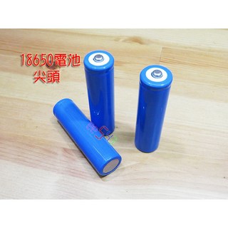 18650 尖頭 凸頭 3.7v 4v 4.2v 手電筒 擴音機 小風扇 撥放器 可充式電池, 1個