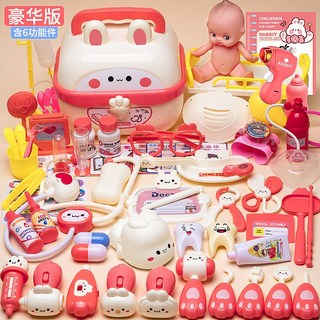 台灣現貨 家家酒玩具 仿真醫生玩具 仿真看病 趣味玩具 牙醫玩具 聽診器玩具 醫生遊戲組 仿真玩具 蒙特梭利, 1個, 【豪華款74件套】粉色/帶4燈+娃娃+床