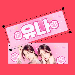 슬로건 커스텀 주문제작 미니/일반/대 200x80 600x200 950x200 굿즈