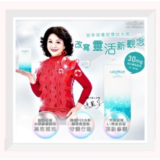 肽水潤玻尿酸固體飲 (台灣製), 1個