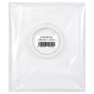 외풍차단 방풍비닐 세트 창문 현관문 베란다 두꺼운 대형 재단비닐