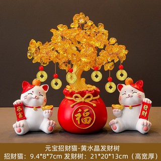 招財貓水晶發財樹 發財樹 玄關擺件裝飾品 開業送禮 招財擺飾 開幕 入厝禮 店面裝飾 裝飾品擺件 喬遷裝飾 居家收納, 招財款