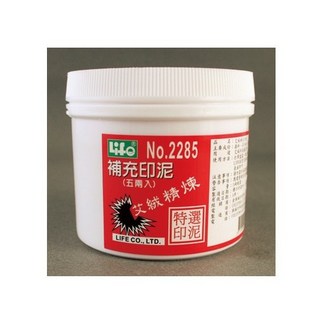 Life 徠福 NO.2285 特選艾絨補充印泥 (5兩) 艾絨材質印色飽滿 適用公司章與個人章, 1個