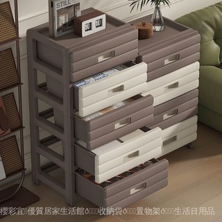 抽屜式收納櫃，五鬥櫃塑料加厚儲物櫃，客廳臥室床頭多層抽屜收納箱, 【奶油棕】35.2cmx28cm,3層【斷碼清倉】