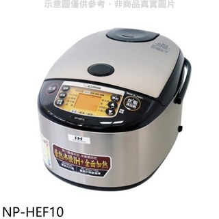 Zojirushi象印 NP-HEF10 IH電磁加熱電子鍋 日本製 多功能, 白色
