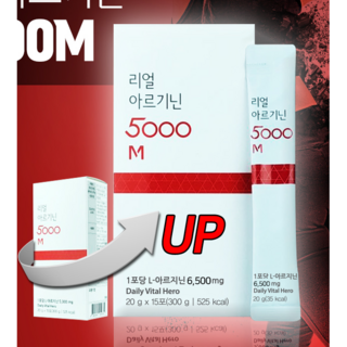 활력있는 하루 상쾌한 하루 아미노산 리얼 아르기닌 5000M 20G x 15포 1박스, 15개