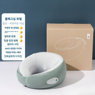 오스틱니 2026 NEW 초특가 전동 U자형 마사지 베개 목 보호기 목 주무름 마사지기 휴대용 목 보호기 U자형 베개 경추 마사지 베개, 밝은 색상