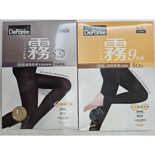 蒂巴蕾MP-8390/8391女 80D消光鎖熱天鵝絨褲襪