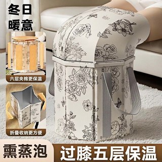 摺疊泡腳桶 過膝足浴桶 加高泡腳盆 泡腳按摩桶, 1個, 長效保溫泡腳桶,升級折疊過膝款【隔日達】