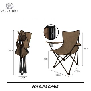 young Jedi 아웃도어 접이식 의자 캐주얼 비치 캠핑 접이식 의자 고강도 내마모 원단이 편안하고 친환경적으로 통기 헬리녹스체어 마추픽추캠핑의자 헬리녹스체어원, 커피색, 1개