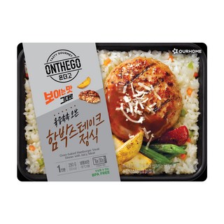 [아워홈 온더고 도시락] (육즙촉촉 오븐) 함박스테이크정식, 2개, 290g
