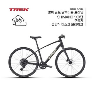 TREK Trek FX 2 경량 유압 디스크 브레이크 내장 배선 통근 피트니스 레저 플랫 핸들 로드 자전거, 9단, XS (추천 신장 147-155CM), 카본 블랙 그레이 (XS S M L XL)