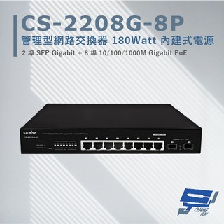 昌運 CS-2208G-8P 管理型網路交換器 8埠PoE供電 2埠SFP Gigabit 內建電源 監控系統適用, 1個, 數量