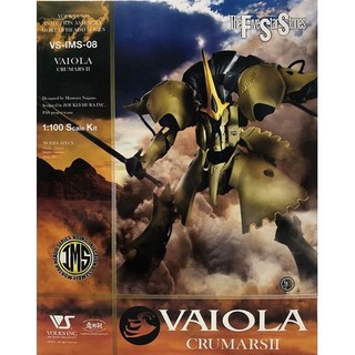 VOLKS 造形村 1/100 五星物語 IMS 小丑 VAIOLA CRUMARSⅡ VS-227221 精緻模型, 1個