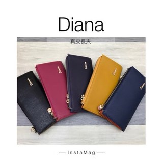 Diana 真皮單拉鍊長夾