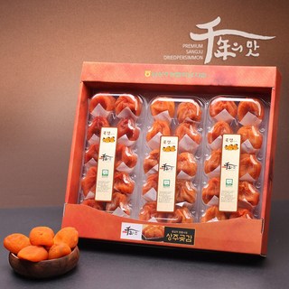 [농협] 상주 곶감 반건시 선물세트 1.8kg(60g*30입), 1세트, 1800g