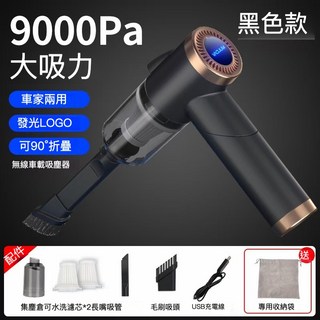 無線手持吸塵器 車載吸塵器 車家兩用吸塵器 強勁吸力 折疊收納, 可折疊黑色-可預定等10個工作日