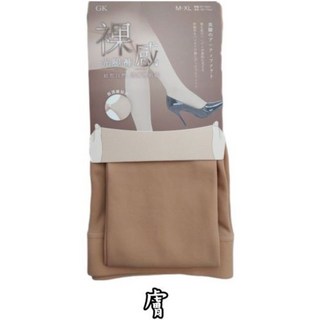 GK裸感光腿褲 假透膚褲襪 M~XL 展現自然膚色 舒適透氣