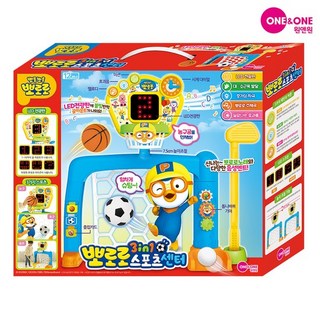 뽀로로3in1키즈스포츠센터, 없음, 1개