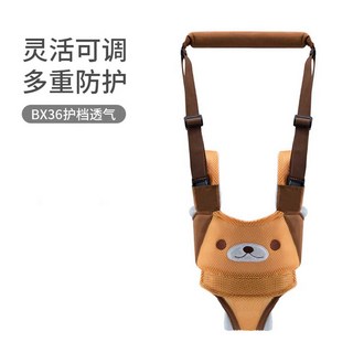 걸음마 스트랩 아기 워커 도우미 보행기 보호대 넘어짐, 1개, 노란색 메쉬 가랑이 보호대