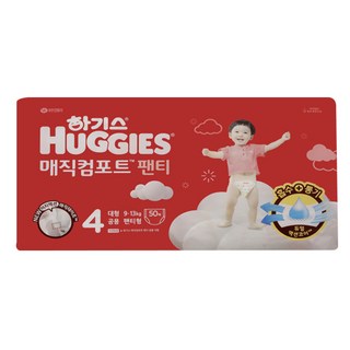 하기스 매직컴포트 팬티형 기저귀 남여공용, 4단계, 50매