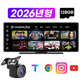 무선 카플레이 풀세트 V10 POP 안드로이드 오토 kc인증, V10 POP+실외용 카메라, 128GB