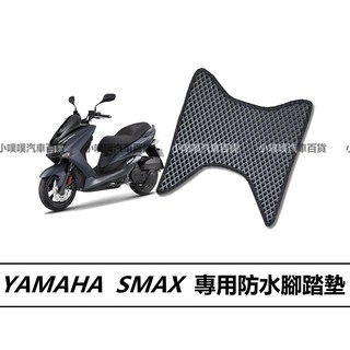 SMAX 機車專用腳踏板地墊 - 鬆餅踏墊/防水, 1個, 黑底藍邊,有洞款(附魔鬼氈)