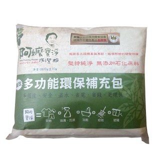 阿嬤寶淨洗潔粉-強效多功能環保包(1.8kg 3%) 洗衣粉 嬰幼兒適用, 1個