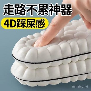 A 限時下殺 神器鞋墊高彈吸震鞋墊久站超軟底墊彈簧鞋墊透氣鞋墊減壓鞋墊彈簧氣墊緩衝鞋墊運動鞋墊G