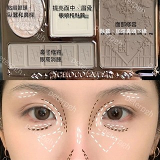 花知曉 正品巧克力商店學生修容高光三色一體 不脫妝修飾臉型提亮組, 1個, 花知曉巧克力系列修容盤