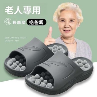 【養生升級認證】足弓矯正按摩拖鞋男女通用足弓支撐按摩顆粒防滑軟底居家養生長輩專用健康舒壓首選, 黑色【主圖款】,38-39（推薦37-38腳穿）