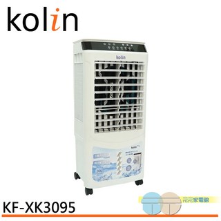 歌林 30公升 水冷扇 KF-XK3095
