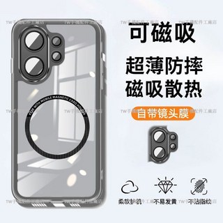 護鏡磁吸透明殼 vivo V60 V50 Lite V40 V30 Pro V29 V27 5G 保護殼 防摔手機殼