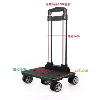 【店長首推】推車 折疊推車 折疊購物車 輕便推車 收納推車 手推車 小型手拉車 拉桿推車 萬向輪拉桿車, (可換輪)大號五輪, 1個