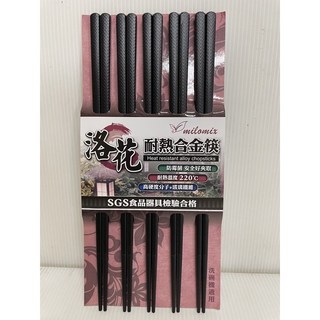 美樂美事 耐熱合金筷 高玻抗菌筷 洛花/波紋/杉葉/植木 高分子細纖維玻璃製造, 洛花 5雙入, 1個