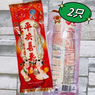 手工麵線 平安喜壽麵 220g, 1個, 2束
