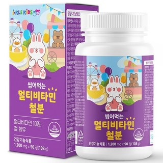 아이클키즈 씹어먹는 멀티비타민 철분 츄어블, 1개, 90정