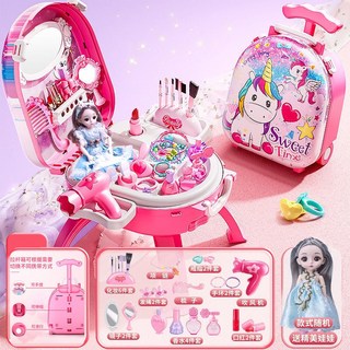 兒童過家家美妝拉桿箱玩具套裝 手提盒 化妝娃娃玩具 女孩生日禮物, 1個, 【公主美妝手提箱】美妝23件套+公主人偶
