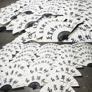 絹布折扇 個性定制 德雲社題字, 1個, 靠臉吃飯