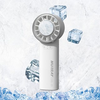 DS 급속냉각 휴대용 에어컨 핸디선풍기 COOL-20, 머레이 급속냉각 휴대용 에어컨 핸디선풍기 COOL-20