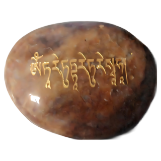 綠度母心咒願望達成石經，西藏石刻經文瑪尼石結緣，石雕經幡經旗, 棕色, 1個